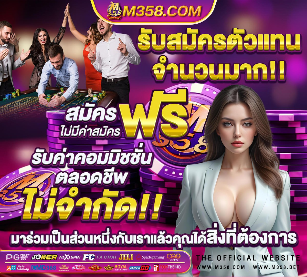 เกมสล็อต ค่าย pg ใหม่ล่าสุด 2022